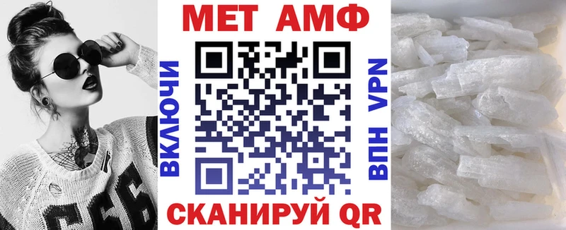 ссылка на мегу ССЫЛКА  Староминская  Amphetamine Premium 
