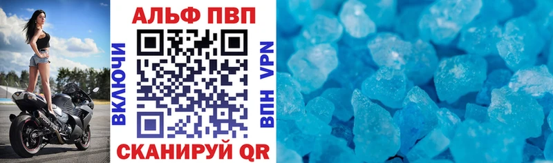 продажа наркотиков  Староминская  А ПВП VHQ 