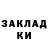 Амфетамин Розовый Satsuki Kimura