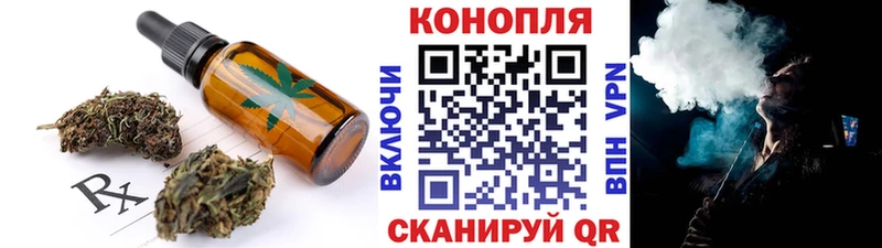 Еда ТГК марихуана  где купить наркотик  Староминская 