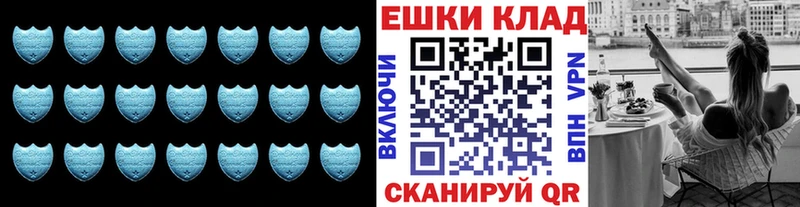 Экстази 280мг  Староминская 