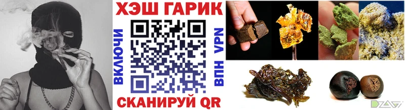 Гашиш убойный  Староминская 