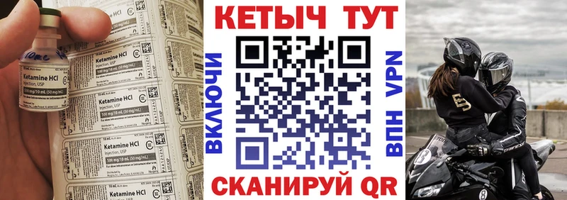 купить hydra Кетамин VHQ Староминская