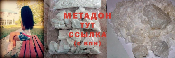 бошки Абдулино