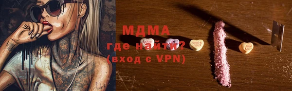 марихуана Абаза