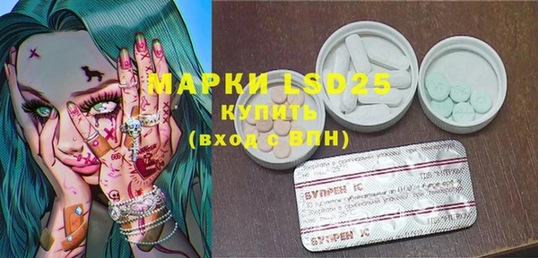 гашишное масло Абинск