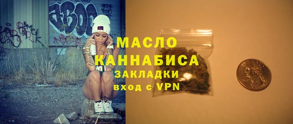 бошки Абдулино