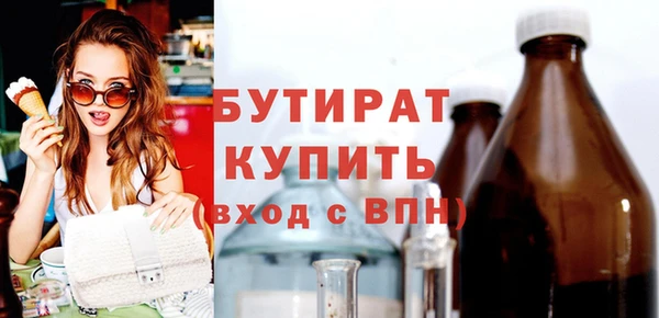 мяу мяу мука Зерноград
