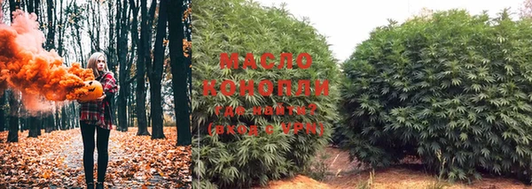 гашишное масло Абинск