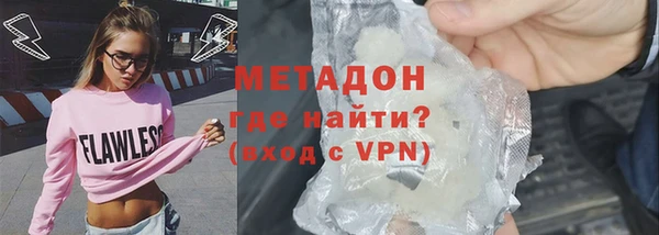 марихуана Абаза