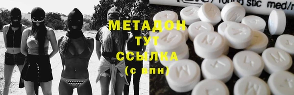 марихуана Абаза