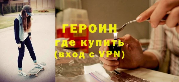бошки Абдулино