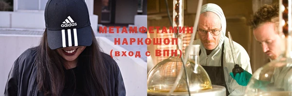 марихуана Абаза