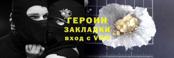 марихуана Абаза