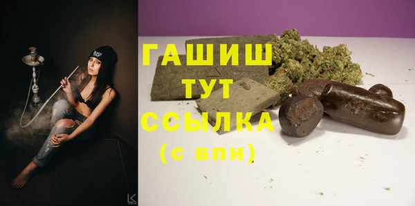 гашишное масло Абинск