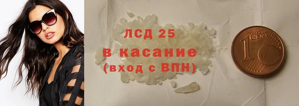марихуана Абаза