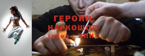 бошки Абдулино