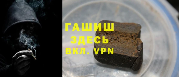 бошки Абдулино