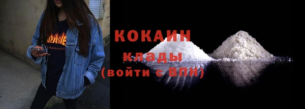 бошки Абдулино
