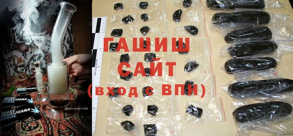 гашишное масло Абинск