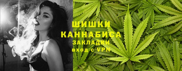 гашишное масло Абинск
