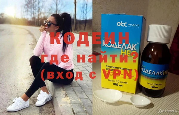 марихуана Абаза
