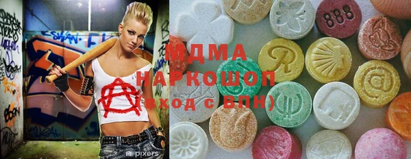 бошки Абдулино