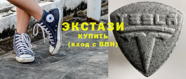 бошки Абдулино