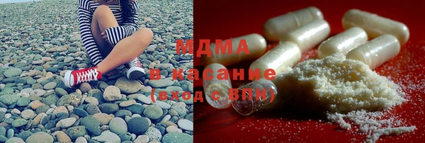 гашишное масло Абинск