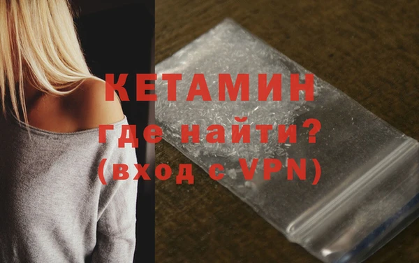 бошки Абдулино
