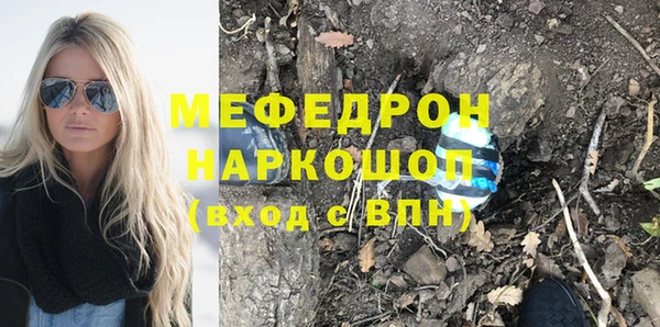 марихуана Абаза