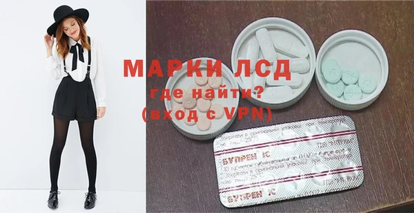 марихуана Абаза