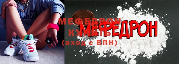 гашишное масло Абинск