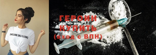 гашишное масло Абинск