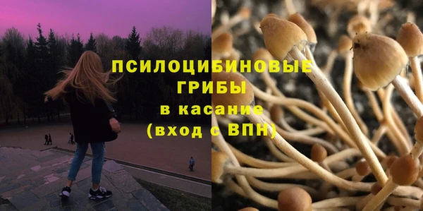 гашишное масло Абинск