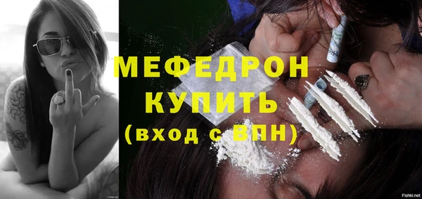 марихуана Абаза