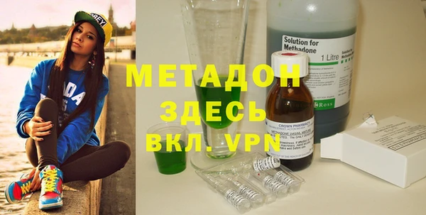 марихуана Абаза