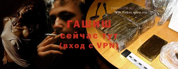 кокаин премиум Зеленокумск
