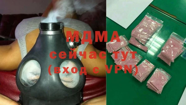 бошки Абдулино