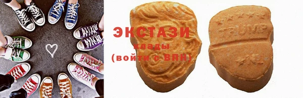 марихуана Абаза