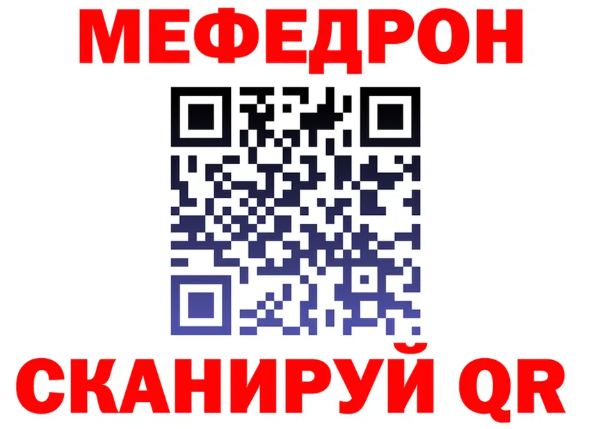 МЕФ 4 MMC как зайти мориарти ОМГ ОМГ Староминская