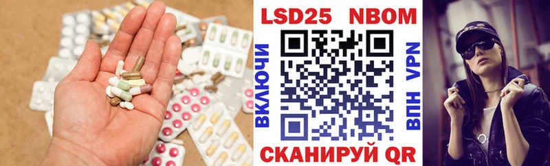 ЛСД экстази ecstasy  Староминская 