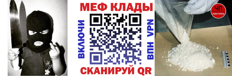 omg онион Староминская Меф mephedrone