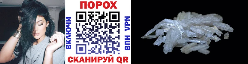 Метамфетамин винт  мега зеркало  Староминская 
