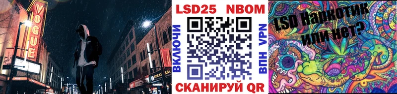 купить закладку  Староминская  Марки N-bome 1,5мг 