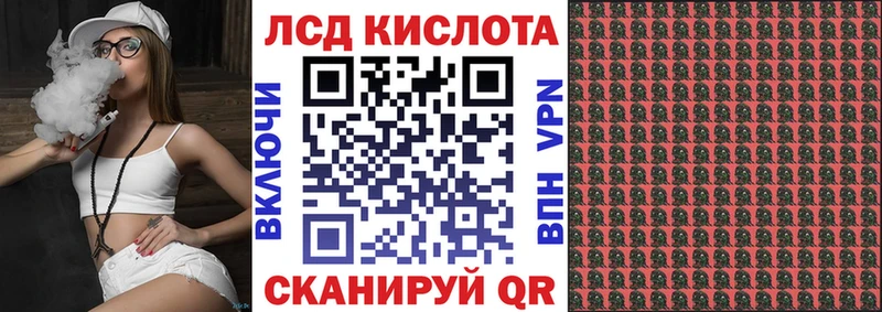 Марки N-bome 1500мкг Староминская
