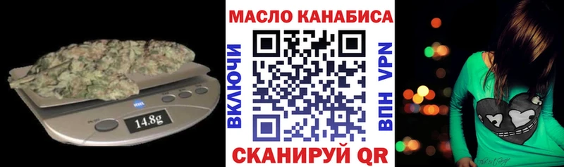 Дистиллят ТГК вейп с тгк купить blacksprut сайт Староминская