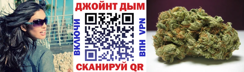 Шишки марихуана VHQ продажа наркотиков блэк спрут вход Староминская